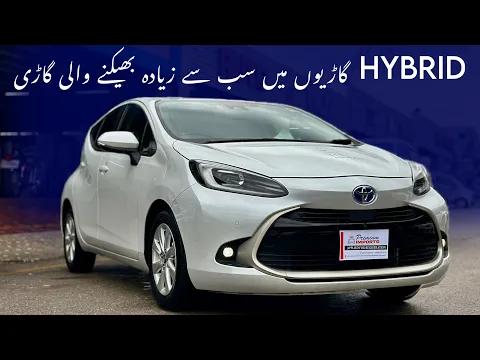 Download MP3 Toyota Aqua Z Package 2021 | 2024 | detailed Review |Safyan Motoring | Premium imports