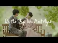 (MV) 사의 찬미 The Hymn of Death || Instrumental: On the Day We Meet Again || Piano ver.