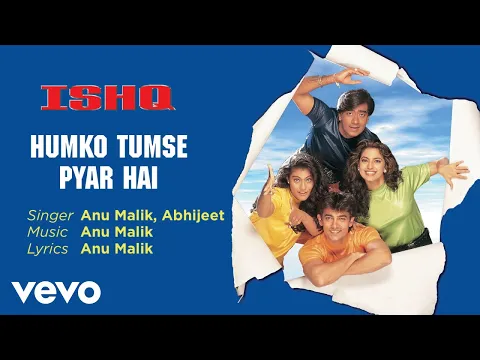 Download MP3 Humko Tumse Pyar Hai Best Audio Song - Ishq|Aamir Khan|Ajay Devgan|Abhijeet|Anu Malik