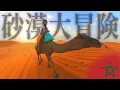 Download Lagu モロッコで一番好きなルート、未舗装と洪水で超過酷。
