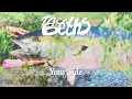 The Beths - "Your Side" (Official Visualizer)