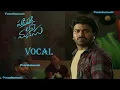 Emai Poyave Full Video vocal | Padi Padi Leche Manasu | @vocalnomusic