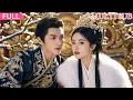 Download Lagu 💞前世她貴為皇后卻被渣夫活活燒死；重生歸來，她先斬偷子賤妾，再踹渣男皇子，親手扶新君登龍椅！笑看他淪落街頭，搖尾乞憐！#熱播短劇 #最火短剧