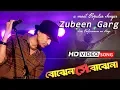 Download Lagu Bojhena Shey Bojhena | Prem Amar | Soham | Payel | Best Singing Perfromance Zubeen Garg