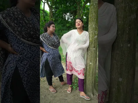 আজ কেন আমার এই হাল ! #reels #foryou #viralvideo #shorts #shortsfeed #video