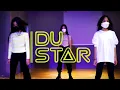 Mike Perry - The Ocean (ft. Shy Martin) [Nadi Choreography]
