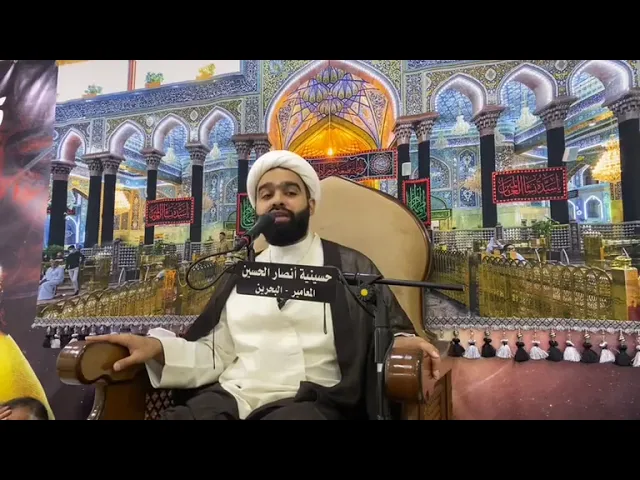 ⁣الشيخ حمزة المقبري | المجلس الحسيني الاسبوعي | حسينية أنصار الحسين (ع) بالمعامير