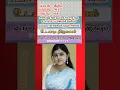 Download Lagu #tamilmatrimony #kalyanavarangal #marriage #groom #remarriage #varangal #tamil #shortsfeed #brides