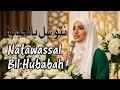 Natawassal Bil Hubabah | Sholawat Penuh Keberkahan