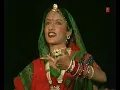 Mor Bole Re Full Video Song - Rajasthani Album Ghoomar - Anuradha Paudwal