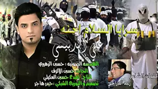 نحن لا نهزم سرايا السلام احنه بصوت علي الدبيسي دندنها