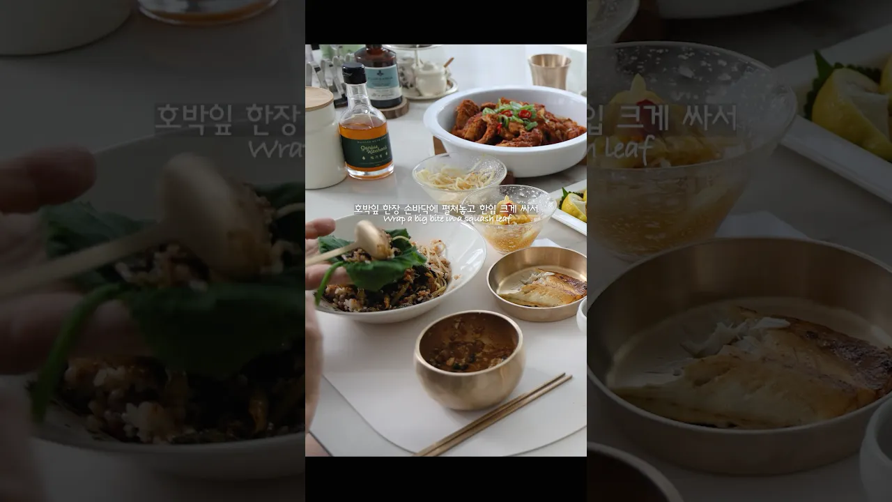 열무비빔밥