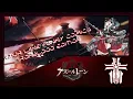 Download Lagu Azur Lane Funny comics - Ironblood Edition -