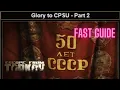 Glory to CPSU - Part 2 Prapor Task Quest Guide on Streets of Tarkov All 4 Possible Spawns