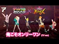 Download Lagu 【プロセカ/Project Sekai MMD】Orekoso Only One (Avataro Sentai Donbrothers OP Theme TV.)【Vivid BAD SQUAD】
