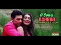 Download Lagu O Sona Eshona By Arfin Rumey \u0026 Naumi | Bangla Movie Song | Laser Vision