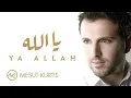 Mesut Kurtis - Ya Allah | مسعود كُرتِس - يا الله | Official Lyric Video