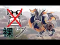 Quick Sheathe is the only thing that matters Risen Teostra