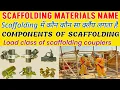 Scaffolding Components Scaffolding materials name list hindi Components of scaffolding