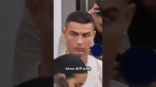 كريستيانو جونيور يعاني في حياته بسبب والده رونالدو 