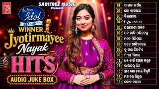 Jyotirmayee Nayak Hits || Odia Romantic Songs | Jyotirmayee Nayak | Audio Juke Box || Sabitree Music