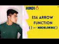 Arrow functions in Javascript JavaScript ES6 Syntax Javascript tutorial in hindi