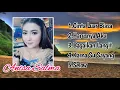 Download Lagu Anisa Salma || Full Ska Reggae Gedruk album terbaru + link download