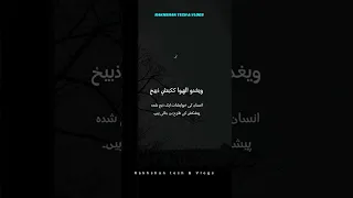 فبالله كم تستطب الق روخ Quran Translation Qurantranslations Islamic Alhamdulillah Islam 