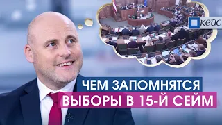 Триумф «Объединенного списка», провал Союза «зелёных» и крестьян и рекордно низкая явка