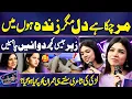 Download Lagu Cute Girl Heartbreaking Poetry💔 | Imran Ashraf....😱😴🙊|  Mazaq Raat