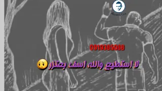 عادل حسن مابوصفك حالة واتساب 