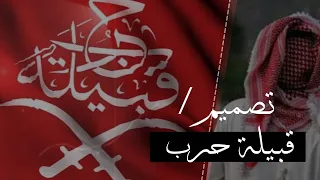 حرب اهل الثلاث المعجزات    دندنها