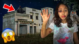 و أخيرا أختي صغيرة ذخلت أخطر منزل مهجور للأسف هربنا بالخلعة 