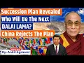 Download Lagu Dalai Lama Reveals Succession Plans But China Rejects it | Ankit Agrawal Study IQ