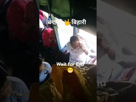 #travel #train #fight