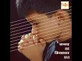 Download Lagu Shasan Sthapna Divas | Jainism | Mahavir swami | Vaishakh Sud 11