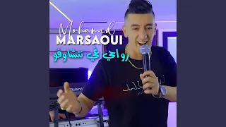 رواحي غي نتشاوفو 