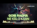 Gori Radha ne kalo kaan | Navratri Special garba | Navratri 2023  #garba #navratri #navratrispecial