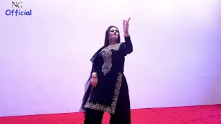 neelam gul super hit dance on ay wary wary jinay pashto song in qatar show