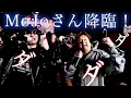 Download Lagu 【ご本人降臨!】科学戦隊ダイナマン【MoJo and ZETKI】