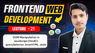 DOM Manipulation in JavaScript Hindi querySelector innerHTML style Pluto Academy