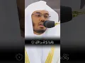 Download Lagu Surah Duha by Sheikh Yasser Al-Dosari #quran #islam