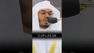 Surah Duha By Sheikh Yasser Al Dosari Quran Islam 