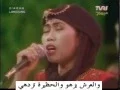 Lagu nasida ria - wulidal huda