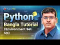 Environment Set Up Python Bangla Tutorial Lecture 02