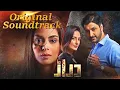 Download Lagu Daraar | Full OST - Sahir Ali Bagga, Nimra Mehra | 7th Sky Entertainment | Geo Entertainment