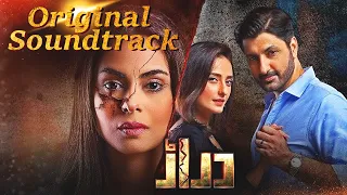 Download Daraar | Full OST - Sahir Ali Bagga, Nimra Mehra | 7th Sky Entertainment | Geo Entertainment MP3