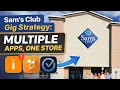 Sam s Club Gig Strategy Multiple Apps One Store