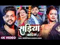 Download Lagu #Video | सड़िया करिया | #Ankush Raja, #Karishma Kakkar | Sadiya Kariya | Hit Bhojpuri Song
