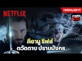 - 47 Ronin Netflix